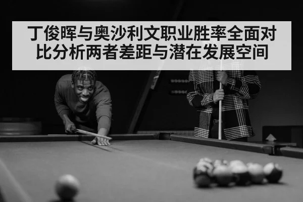 snooker player portrait