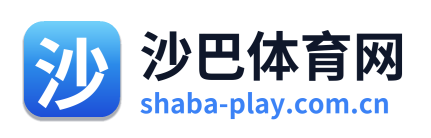 沙巴体育网 Logo